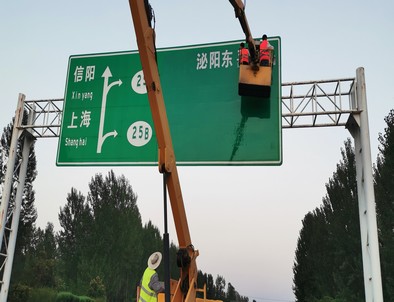 河北河北河南交通标牌
