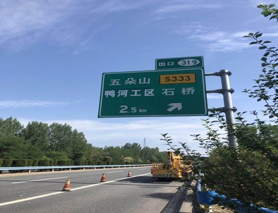 河北河北二广高速南阳段标志标牌改造
