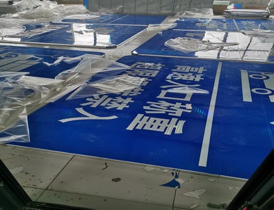 河北河北河南道路指示标牌