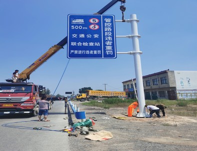 河北河北新郑市标志牌安装现场